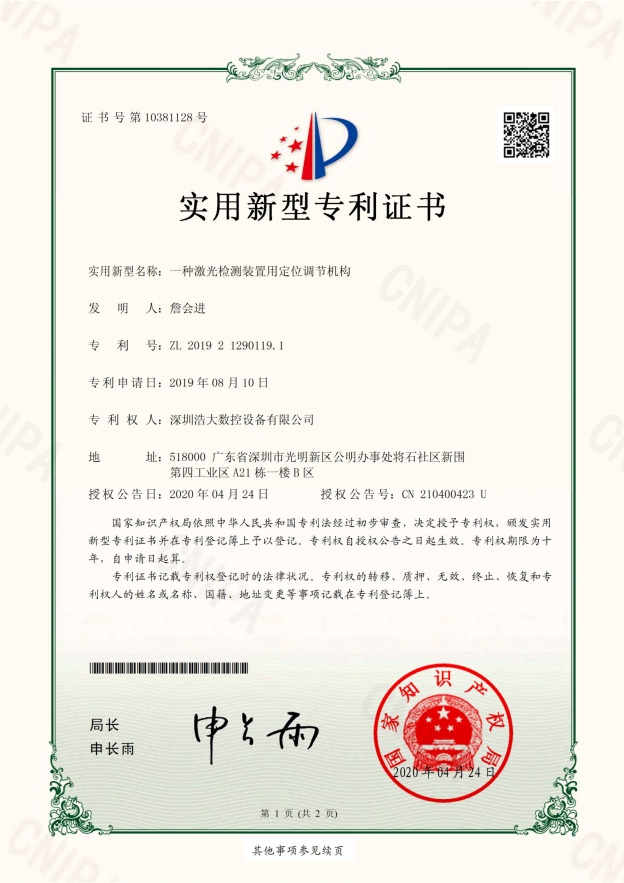 一种翻转式玻璃机械上下料机构