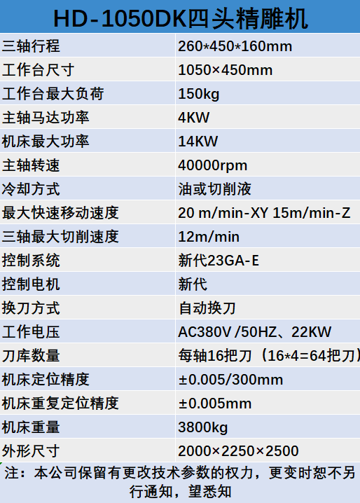 微信图片_2025-08-19_085232_586.png